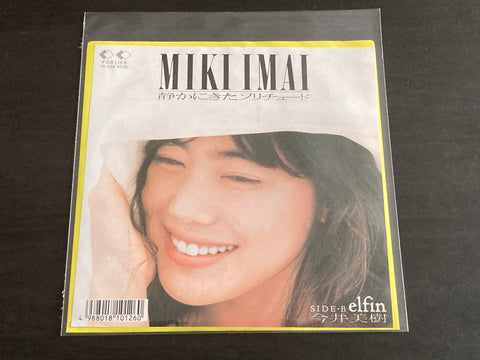 [Pre-owned] Miki Imai / 今井美樹 - 静かにきたソリチュード 7" Single VINYL