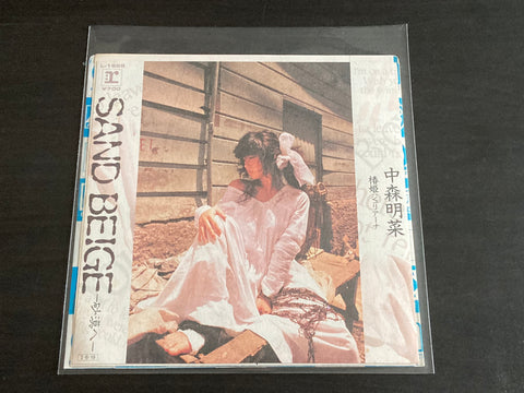 [Pre-owned] Akina Nakamori / 中森明菜 - Sand Beige -砂漠へ- 7inch Single VINYL