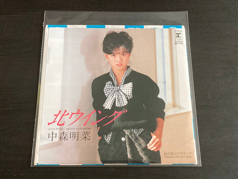 [Pre-owned] Akina Nakamori / 中森明菜 - 北ウイング 7inch Single VINYL