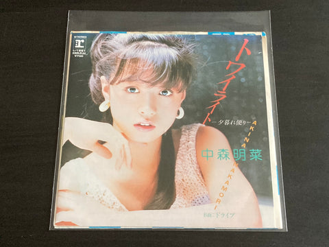 [Pre-owned] Akina Nakamori / 中森明菜 - トワイライト -夕暮れ便り- 7inch Single VINYL