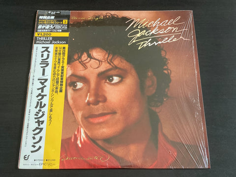 [Pre-owened] Michael Jackson - Thriller 12" Maxi-Single VINYL