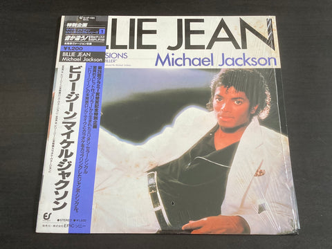 [Pre-owned] Michael Jackson - Billie Jean 12" Maxi-Single VINYL