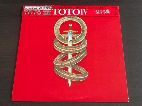 [Pre-owned] Toto - Toto IV LP VINYL