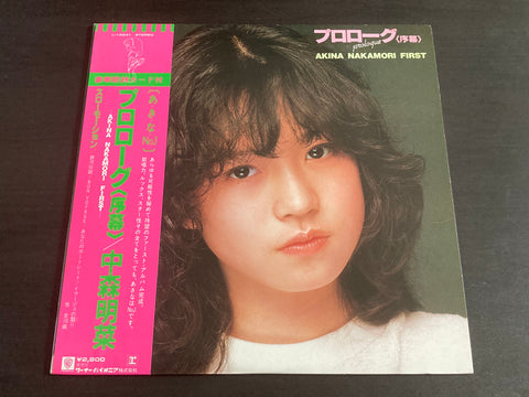 [Pre-owned] Akina Nakamori / 中森明菜 - プロローグ〈序幕〉 LP VINYL