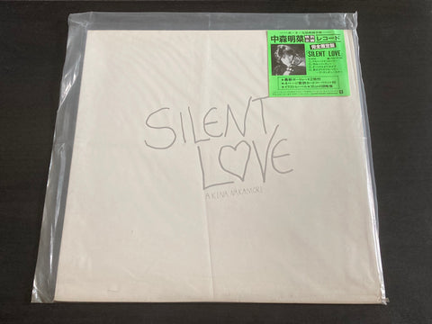 [Pre-owned] Akina Nakamori / 中森明菜 - Silent Love 12" Mini Album VINYL