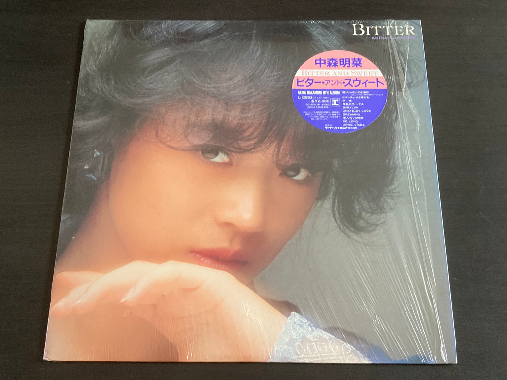 LP　BITTER AND SWEET中森明菜L-12593　うg4775w38 中森明菜 – Bitter And Sweet – CD (Album, Reissue + 2 more), 2014