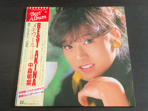 [Pre-owned] Akina Nakamori / 中森明菜 - Best Akina LP VINYL