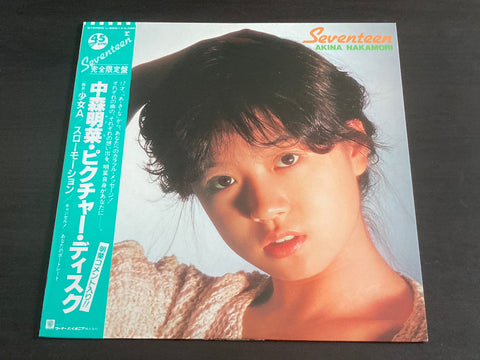 [Pre-owned] Akina Nakamori / 中森明菜 - Seventeen 12" Picture Singles 45rpm