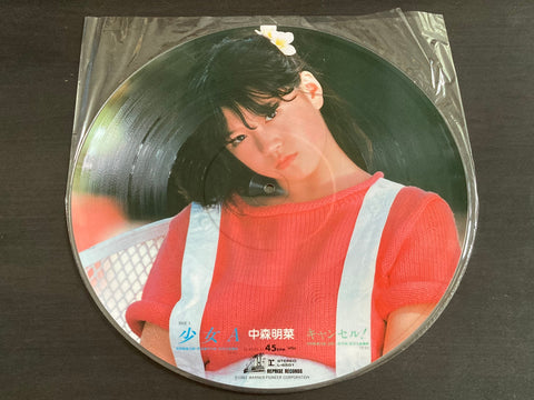 [Pre-owned] Akina Nakamori / 中森明菜 - Seventeen 12" Picture Singles 45rpm