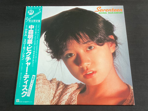 [Pre-owned] Akina Nakamori / 中森明菜 - Seventeen 12" Picture Singles VINYL