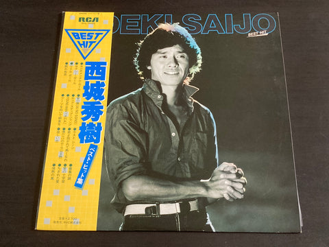 [Pre-owned] Hideki Saijo / 西城秀樹 - Best Hits LP VINYL