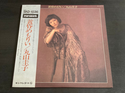 [Pre-owned] Keiko Maruyama / 丸山圭子 - 黄昏めもりぃ LP VINYL