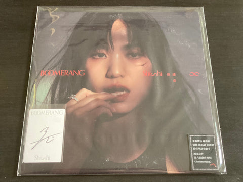 Shi Shi / 孫盛希-BOOMERANG LP VINYL