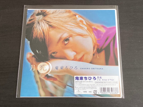 Chihiro Onitsuka / 鬼束ちひろ - 月光 7" Single VINYL