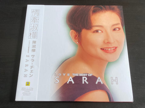 Sarah Chen Shu Hua / 陳淑樺 - 情牽淑樺 LP VINYL