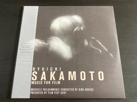 Ryuichi Sakamoto / 坂本龍一 - Music For Film 2LP VINYL