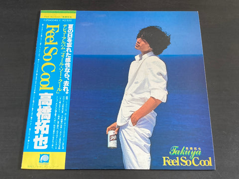 Takuya Takahashi / 高橋拓也 - Feel So Cool LP VINYL