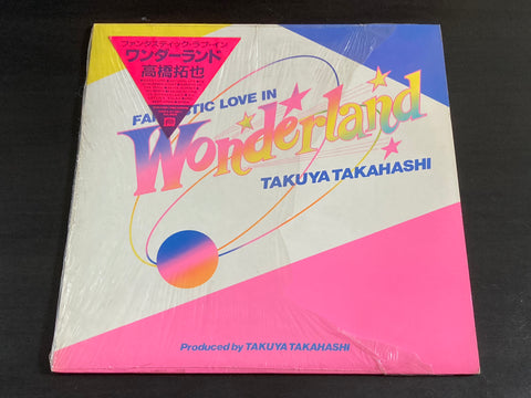 Takuya Takahashi / 高橋拓也 - Fantastic Love In Wonderland LP VINYL