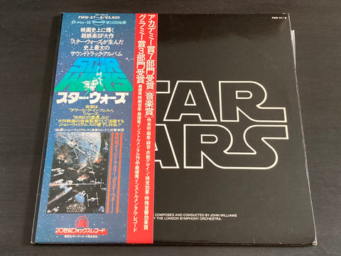 OST - Star Wars 2LP VINYL