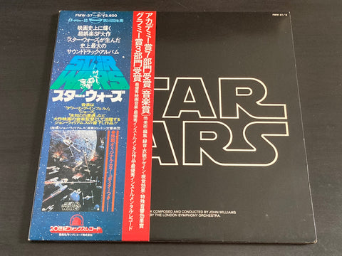 OST - Star Wars 2LP VINYL