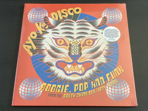 V.A. - Ayo Ke Disco: Boogie, Pop & Funk From The South China Sea (1974-88) LP VINYL