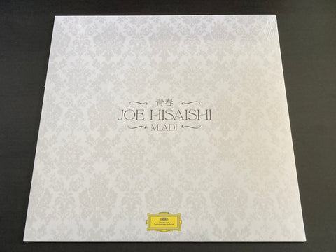 Joe Hisaishi / 譲 久石 - Mládi 12" EP VINYL