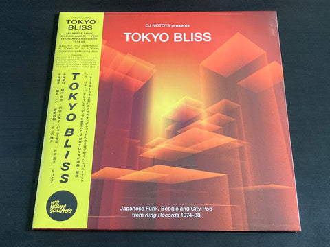 DJ Notoya - Tokyo Bliss: Japanese Funk, Boogie And City Pop From King Records 1974-88 LP VINYL