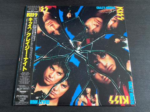 KISS - Crazy Nights LP VINYL