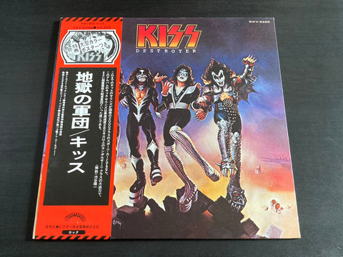 KISS - Destroyer LP VINYL