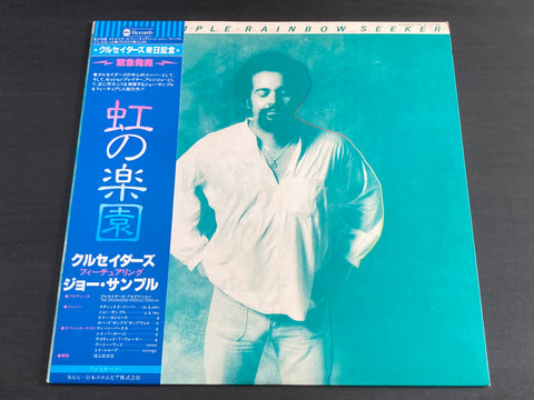 Joe Sample - Rainbow Seeker LP VINYL