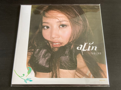 A-Lin - 失戀無罪 LP VINYL