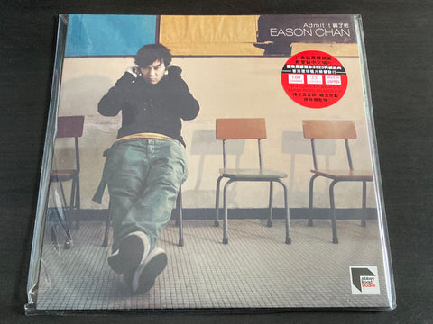 Eason Chan / 陳奕迅 - 認了吧 (Admit It) LP VINYL