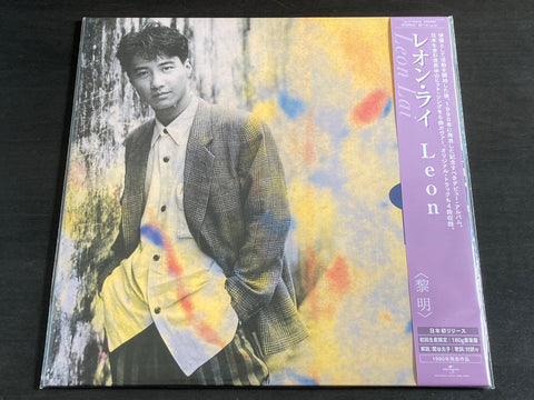 Leon Lai / 黎明 - Leon LP VINYL
