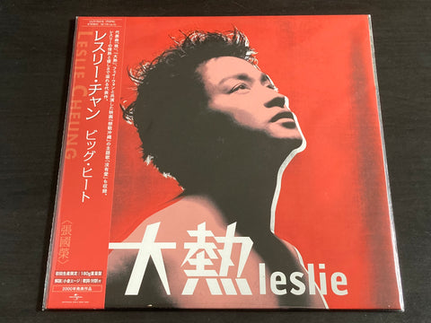 Leslie Cheung / 張國榮 - 大熱 / ビッグ・ヒート LP VINYL