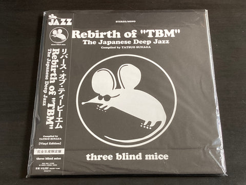 V.A. - Rebirth Of "TBM" (The Japanese Deep Jazz) 2LP VINYL