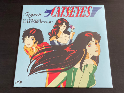Isabelle Guillard - Signé Cat's Eyes (Le Générique De La Série Télévisée) 12" Single VINYL