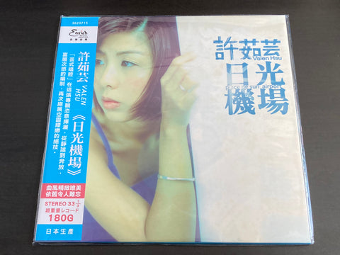 Valen Hsu / 許茹芸 - 日光機場 LP VINYL