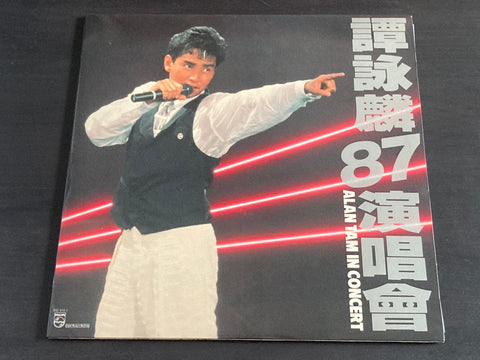 Alan Tam / 譚詠麟 - '87 演唱會 2LP VINYL