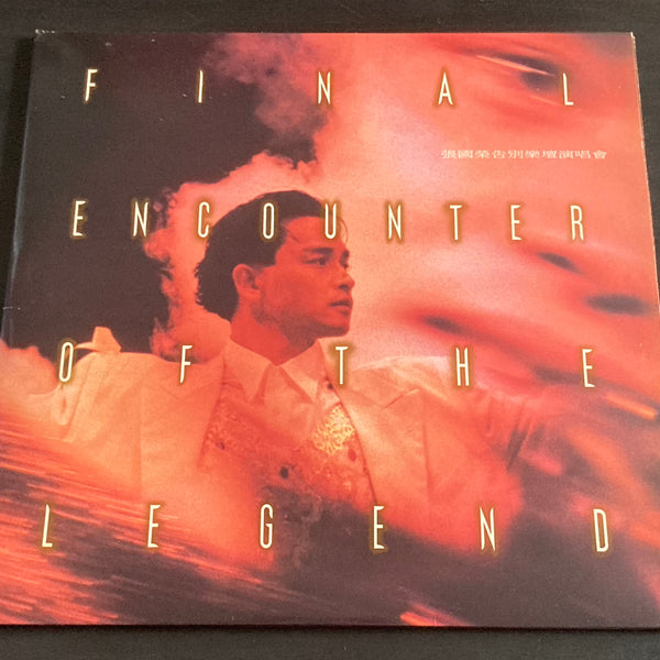 Pre-owned] Leslie Cheung / 張國榮- Final Encounter Of The Legend