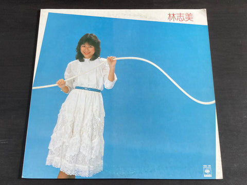 Samantha Lam / 林志美 - 同名專輯 LP VINYL