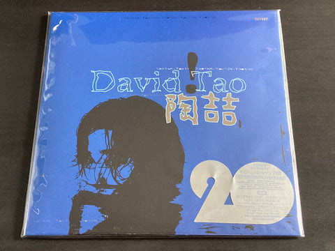 David Tao / 陶喆 - 同名專輯 LP 33⅓rpm + 7" EP VINYL
