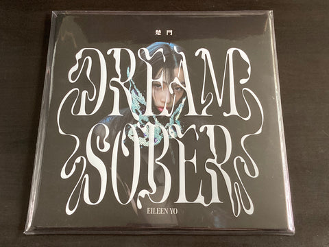 Eileen Yo / 游宇潼 -《楚門 Dream Sober》LP VINYL