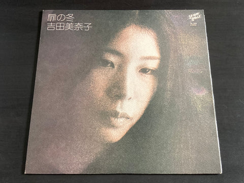 Minako Yoshida / 吉田美奈子 - 扉の冬 LP VINYL