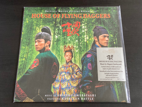 OST - House Of Flying Daggers LP VINYL