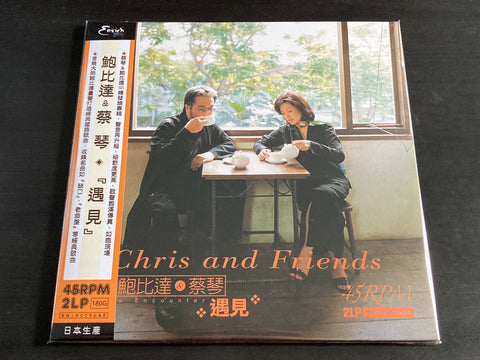 Cai Qin / 蔡琴 & Chris Babida / 鮑比達 - 遇見 2LP VINYL