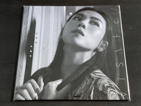 Tanya Chua / 蔡健雅 - 失語者 LP VINYL
