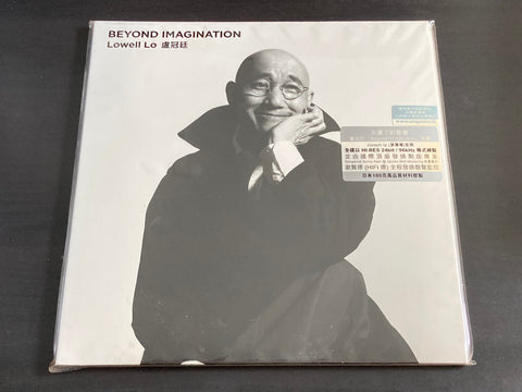 Lowell Lo / 盧冠廷 - Beyond Imagination LP VINYL