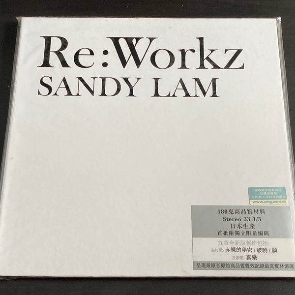 Sandy Lam Yi Lian / 林憶蓮- Re:Workz LP 33⅓rpm – NEONMUSIC