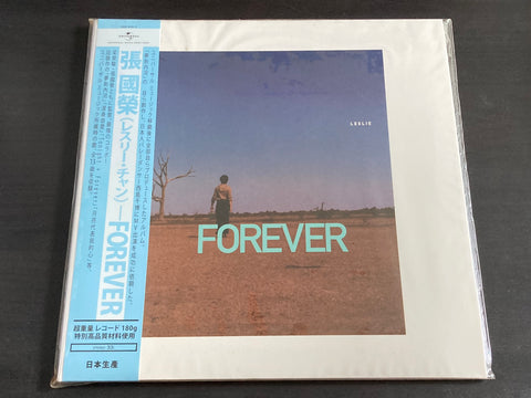 Leslie Cheung / 張國榮 - Forever LP VINYL