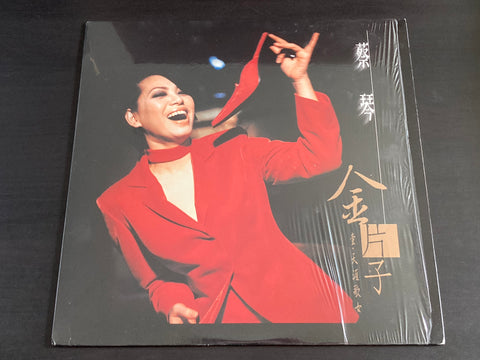 [Pre-owned] Cai Qin / 蔡琴 - 金片子 壹 天涯歌女 LP 33⅓rpm